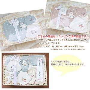 出産祝い ギフトセット かごギフト3点セット ...の詳細画像4