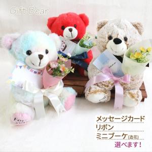 わたぼうし ベビーギフト3 000円前後 ベビーギフト Yahoo ショッピング