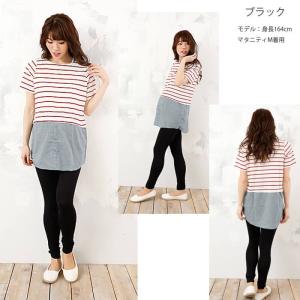 マタニティ 涼感 らくちんパンツ レギンスタイ...の詳細画像3