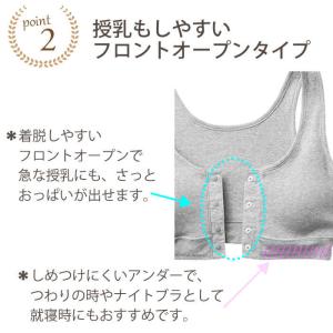 ハーフトップ 綿100% 前開き フロントオー...の詳細画像2