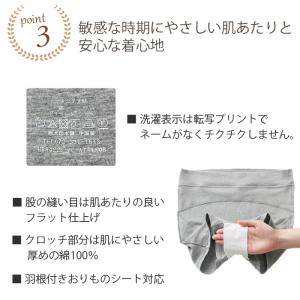 マタニティ 犬印本舗 らくばきパンツ妊婦帯 オ...の詳細画像3