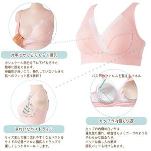 犬印 マタニティブラ ハーフトップ 授乳 ブラ...の詳細画像1