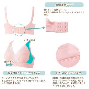 犬印 マタニティブラ ハーフトップ 授乳 ブラ...の詳細画像2