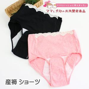 犬印 産褥ショーツ 産じょく ショーツ 産後 ショーツ 産褥 入院準備 綿混 産後ショーツ クロッチオープン