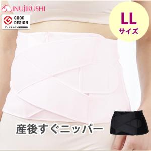 犬印本舗 犬印 産後すぐニッパー LLサイズ 産...の商品画像