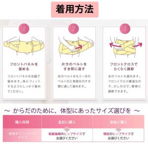 犬印本舗 犬印 産後すぐニッパー LLサイズ ...の詳細画像3