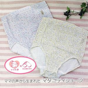 犬印本舗 マタニティショーツ マタニティ ショーツ