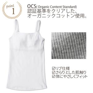 授乳 キャミ 綿100% キャミソール マタニ...の詳細画像1