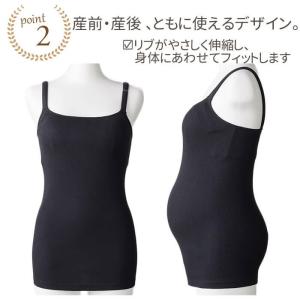 授乳 キャミ 綿100% キャミソール マタニ...の詳細画像2