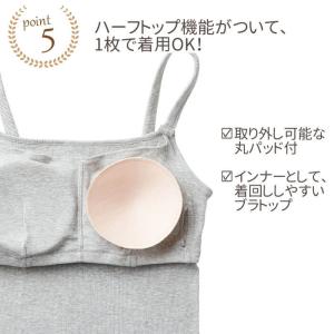 授乳 キャミ 綿100% キャミソール マタニ...の詳細画像5