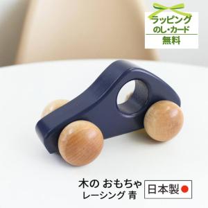 コイデ　木製玩具 クルリンカー くるりんカー - 木のおもちゃとグッド・トイ｜アプティ オンライン