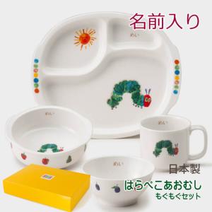 NIKKO（ニッコー） 子供 食器セット 陶器 お食い初め 出産祝い 日本製
