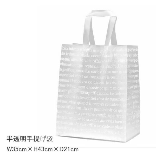 半透明手提げ袋 おむつケーキ用 / メール便不可 単品での購入時は宅配便有料