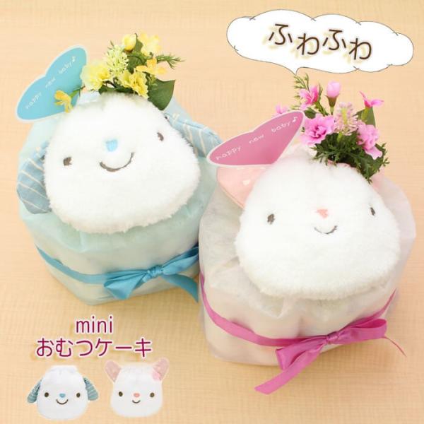 出産祝い おむつケーキ ふわもこ アニマル ポーチ付き ベビーギフト  男の子 女の子 かわいい オ...