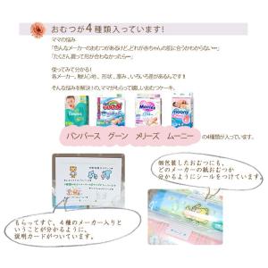 おむつケーキ 出産祝い オムツケーキ セット ...の詳細画像5