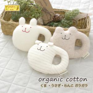 MIKI HOUSE（ミキハウス） ホットビスケッツ リストラトル ガラガラ 面
