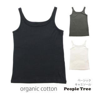 ORGANIC GARDEN（オーガニックガーデン） キャミソール カップ付き 綿
