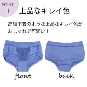 マタニティ ストレッチレースショーツ 浅はき ...の詳細画像2