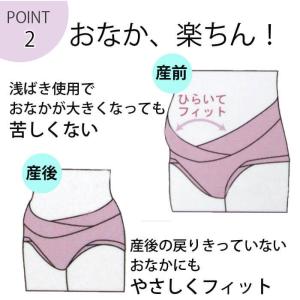 マタニティ ストレッチレースショーツ 浅はき ...の詳細画像3