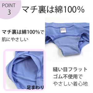 マタニティ ストレッチレースショーツ 浅はき ...の詳細画像4