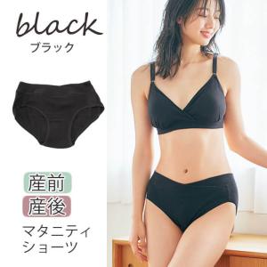 マタニティ ショーツ 産前 産後 マタニティショーツ 浅め 下着 妊婦 産前産後 カラフル マタニティー 産前 産後 ローズマダム Rosemadame
