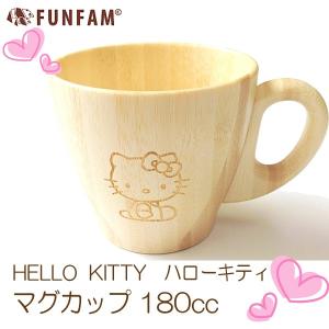 FUNFAM ファンファン 離乳食 食器セット もぐぱく離乳食デビューセット