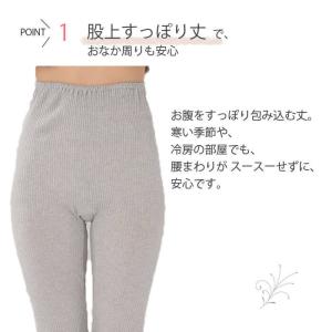 天衣無縫 リブロングパンツ AI22S-740...の詳細画像1