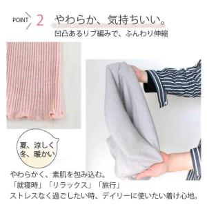 天衣無縫 リブロングパンツ AI22S-740...の詳細画像2
