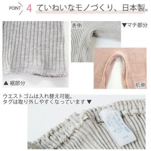 天衣無縫 リブロングパンツ AI22S-740...の詳細画像4