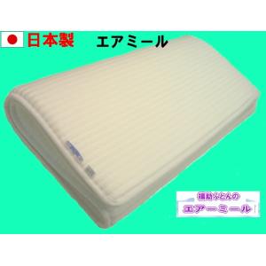 西川 nishikawa マットレス エアー01 シングル HC02361691 グレー 高