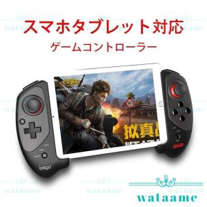 パソコン コントローラー 振動 Pc用ゲームコントローラー その他 の商品一覧 Pc用ゲームコントローラー パソコン周辺機器 スマホ タブレット パソコン 通販 Yahoo ショッピング