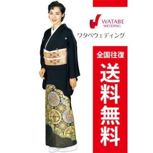 留袖 レンタル ★手ぶらでOK！★029更紗王華文（新品足袋・肌着・タオルプレゼント）★業界NO.1ワタベウェディング！