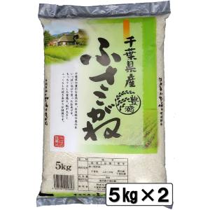 千葉県産 コシヒカリ 10キロ 精米 Amazon.co.jp: 白米 千葉県産コシヒカリ 10kg(5kg×2) 令和7年産 : 食品