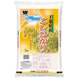 令和5年 千葉県産 コシヒカリ 5kg 白米 精米 米 お米 送料無料(一部地域を除く) 新米｜watabun