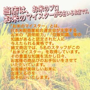 新米 令和8年産 千葉県産 粒すけ 20kg ...の詳細画像3