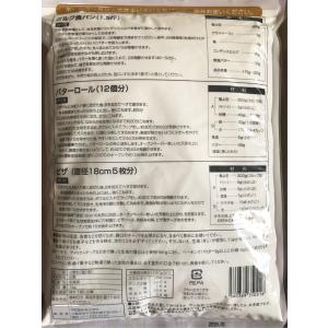 【送料込】【平和製粉】春よ恋 小袋 1kg×1...の詳細画像1