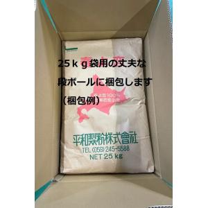 【送料込】【平和製粉】春よ恋 25kg 国産強...の詳細画像3