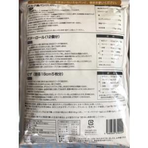 【送料込】【平和製粉】春よ恋ブレンド 1kg×...の詳細画像1