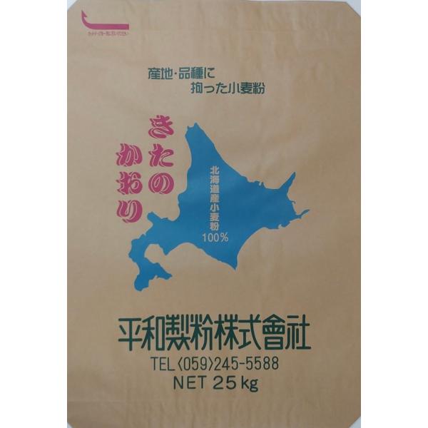 国産強力粉　きたのかおり100%　キタノカオリ　北海道産　国産小麦　25kg【平和製粉】