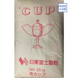【送料込】【日東富士製粉】赤カップ 25kg ア...の商品画像