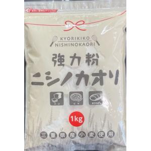 【送料込】【平和製粉】国産強力粉 ニシノカオリ ...の商品画像