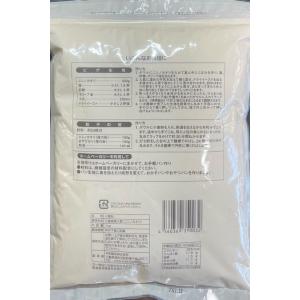 【送料込】【平和製粉】国産強力粉 ニシノカオリ...の詳細画像1