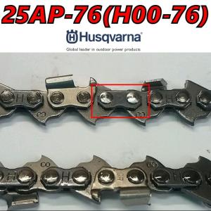 ハスクバーナソーチェンH00-76(オレゴン25AP-76EJ同等)【レビューを書いて送料無料】