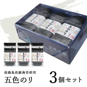 乾き海苔 昔ながらの黒巻のり 愛知知多産 全型50枚 乾のり 丸目 海苔
