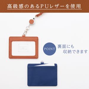 パスケース リール付き IDケース 社員証入れ...の詳細画像1
