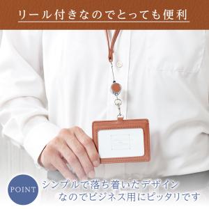 パスケース リール付き IDケース 社員証入れ...の詳細画像2