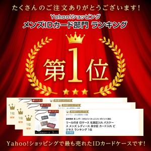 パスケース リール付き IDケース 社員証入れ...の詳細画像3