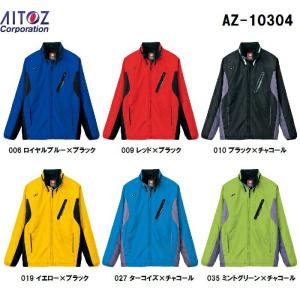 防寒服 防寒着 防寒ジャケットフードイン中綿ジャケット AZ-10304 (5L)フードイン軽防寒ジャケットアイトス (AITOZ)　お取寄せ｜watanabe-work