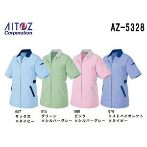 春夏用作業服 作業着 半袖スモック AZ-5328 (4L) ムービンカット アイトス (AITOZ) お取寄せ｜watanabe-work