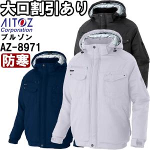S-AIR ファン+15Vバッテリーセット 空調 服 熱中症 防滴 防水 作業服